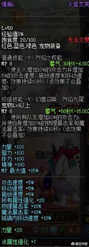 探索剑魂伤害低的原因及其提升方法和技巧全面解析